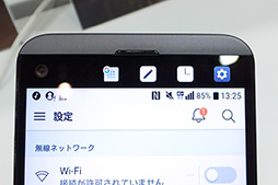 画像ギャラリー No.028のサムネイル画像 / NTTドコモが2016年冬〜2017年春モデルスマートフォン7機種を発表
