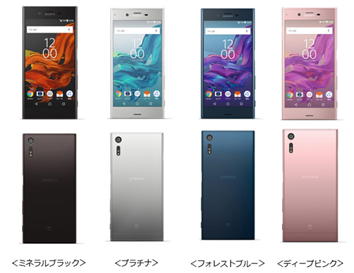 画像ギャラリー No.003のサムネイル画像 / KDDI,2016年冬モデルの新型スマートフォン「Xperia XZ」と「isai Beat」を発表