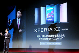 画像ギャラリー No.002のサムネイル画像 / NTTドコモ冬モデル「Xperia XZ」&「Xperia X Compact」テストレポート。 そつのないデザインと安定した性能は好印象だ