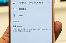 画像ギャラリー No.012のサムネイル画像 / NTTドコモ冬モデル「Xperia XZ」&「Xperia X Compact」テストレポート。 そつのないデザインと安定した性能は好印象だ