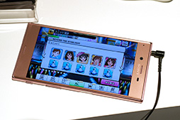 画像ギャラリー No.023のサムネイル画像 / NTTドコモ冬モデル「Xperia XZ」&「Xperia X Compact」テストレポート。 そつのないデザインと安定した性能は好印象だ