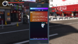 画像ギャラリー No.012のサムネイル画像 / 「龍が如く6 命の詩。」デザインのXperia XZ用カバーが販売中。応龍など全7種