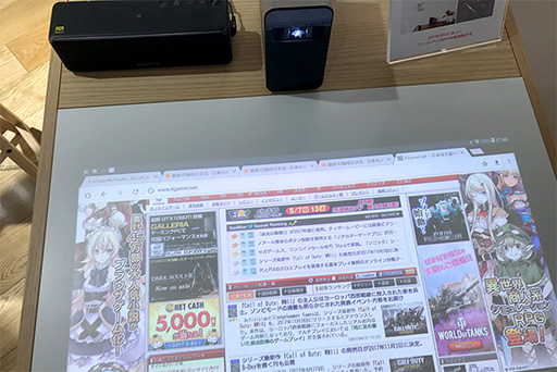 画像ギャラリー No.007のサムネイル画像 / Androidベースのソニー製プロジェクタ「Xperia Touch」でデレステをプレイ。これは新しいゲーム環境となる可能性を秘めたデバイスだ