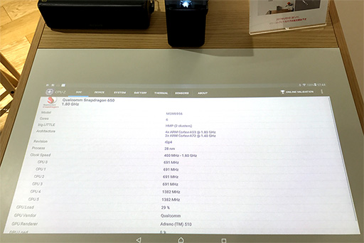 画像ギャラリー No.010のサムネイル画像 / Androidベースのソニー製プロジェクタ「Xperia Touch」でデレステをプレイ。これは新しいゲーム環境となる可能性を秘めたデバイスだ