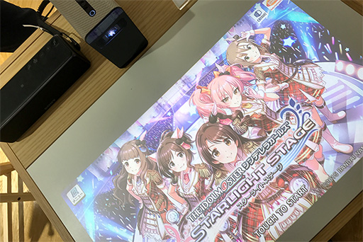 画像ギャラリー No.013のサムネイル画像 / Androidベースのソニー製プロジェクタ「Xperia Touch」でデレステをプレイ。これは新しいゲーム環境となる可能性を秘めたデバイスだ