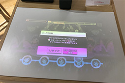 画像ギャラリー No.014のサムネイル画像 / Androidベースのソニー製プロジェクタ「Xperia Touch」でデレステをプレイ。これは新しいゲーム環境となる可能性を秘めたデバイスだ