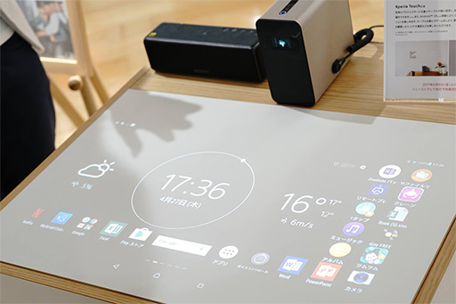 画像ギャラリー No.015のサムネイル画像 / Androidベースのソニー製プロジェクタ「Xperia Touch」でデレステをプレイ。これは新しいゲーム環境となる可能性を秘めたデバイスだ