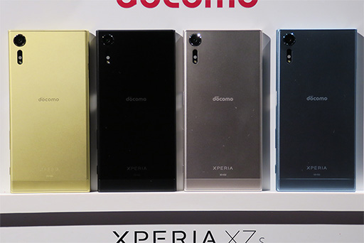画像ギャラリー No.013のサムネイル画像 / docomo,2017年夏モデルスマートフォン7製品を発表。4K&HDR液晶搭載の「Xperia XZ Premium」は6月中旬発売予定