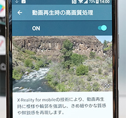 画像ギャラリー No.013のサムネイル画像 / NTTドコモ2017夏スマホ「Xperia XZ Premium」＆「AQUOS R」テストレポート。気になるハイエンド端末をベンチマークで検証してみた
