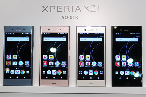 画像ギャラリー No.002のサムネイル画像 / 「Xperia XZ1」＆「Xperia XZ1 Compact」テストレポート。Snapdragon 835採用でパワーアップした2017年冬モデルを試す