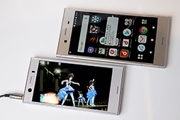 画像ギャラリー No.005のサムネイル画像 / 「Xperia XZ1」＆「Xperia XZ1 Compact」テストレポート。Snapdragon 835採用でパワーアップした2017年冬モデルを試す