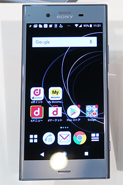 画像ギャラリー No.006のサムネイル画像 / 「Xperia XZ1」＆「Xperia XZ1 Compact」テストレポート。Snapdragon 835採用でパワーアップした2017年冬モデルを試す