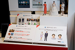 画像ギャラリー No.022のサムネイル画像 / 「Xperia XZ1」＆「Xperia XZ1 Compact」テストレポート。Snapdragon 835採用でパワーアップした2017年冬モデルを試す
