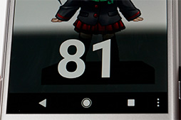 画像ギャラリー No.033のサムネイル画像 / 「Xperia XZ1」＆「Xperia XZ1 Compact」テストレポート。Snapdragon 835採用でパワーアップした2017年冬モデルを試す