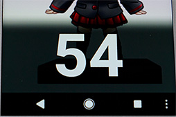 画像ギャラリー No.034のサムネイル画像 / 「Xperia XZ1」＆「Xperia XZ1 Compact」テストレポート。Snapdragon 835採用でパワーアップした2017年冬モデルを試す