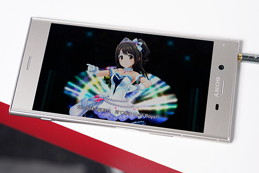 画像ギャラリー No.038のサムネイル画像 / 「Xperia XZ1」＆「Xperia XZ1 Compact」テストレポート。Snapdragon 835採用でパワーアップした2017年冬モデルを試す