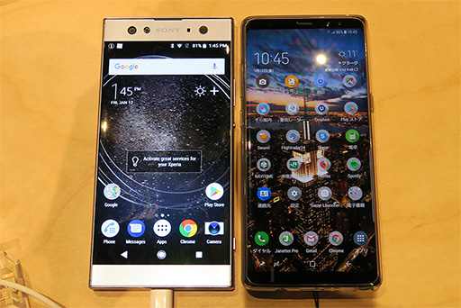 画像ギャラリー No.005のサムネイル画像 / ［CES 2018］ソニー，新型スマートフォンXperia XA2シリーズを発表。注目はスペックアップした6インチモデル「Xperia XA2 Ultra」だ