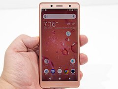 ソニーの新ハイエンドスマートフォン「Xperia XZ2」＆「Xperia XZ2 Compact」実機レポート。二眼式カメラの採用は次世代モデルまでおあずけ？