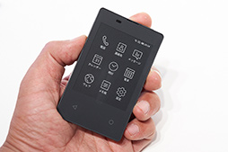 画像ギャラリー No.004のサムネイル画像 / NTTドコモ版「Xperia XZ3」で追加テストを実施してみた。妙に物欲をそそるカード型ケータイも見逃せない