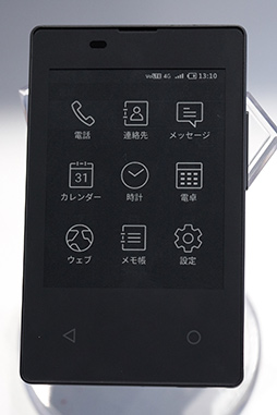 画像ギャラリー No.019のサムネイル画像 / NTTドコモ版「Xperia XZ3」で追加テストを実施してみた。妙に物欲をそそるカード型ケータイも見逃せない