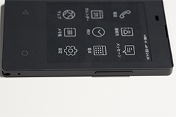 画像ギャラリー No.023のサムネイル画像 / NTTドコモ版「Xperia XZ3」で追加テストを実施してみた。妙に物欲をそそるカード型ケータイも見逃せない