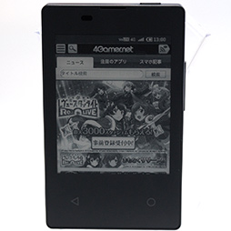 画像ギャラリー No.025のサムネイル画像 / NTTドコモ版「Xperia XZ3」で追加テストを実施してみた。妙に物欲をそそるカード型ケータイも見逃せない