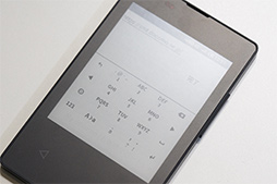 画像ギャラリー No.026のサムネイル画像 / NTTドコモ版「Xperia XZ3」で追加テストを実施してみた。妙に物欲をそそるカード型ケータイも見逃せない