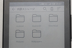 画像ギャラリー No.028のサムネイル画像 / NTTドコモ版「Xperia XZ3」で追加テストを実施してみた。妙に物欲をそそるカード型ケータイも見逃せない