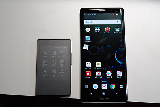 画像ギャラリー No.029のサムネイル画像 / NTTドコモ版「Xperia XZ3」で追加テストを実施してみた。妙に物欲をそそるカード型ケータイも見逃せない