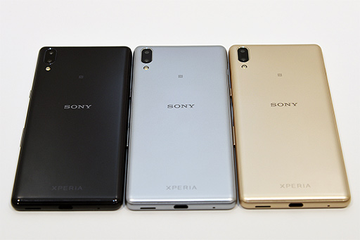 画像ギャラリー No.030のサムネイル画像 / アスペクト比9:21の新型スマホ「Xperia 1」ハンズオン。ソニーの映像技術が詰め込んだ有機ELパネルとゲーマー向け機能に注目
