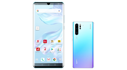 画像ギャラリー No.012のサムネイル画像 / NTTドコモ，2019年夏モデルの新型スマートフォン9機種10モデルを発表。「Galaxy S10＋」のオリンピック記念モデルも登場