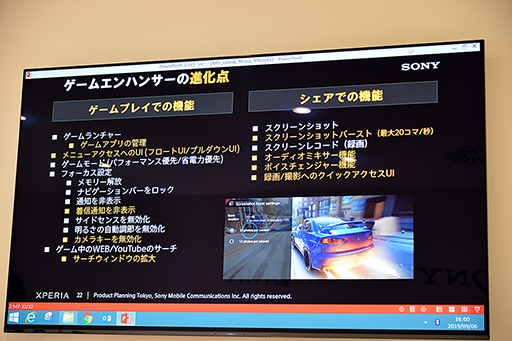 画像ギャラリー No.010のサムネイル画像 / コンパクトなだけじゃない「Xperia 5」の見どころ。ソフトウェアが進化し,ゲーマー向け機能「Game enhancer」も強化