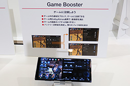 画像ギャラリー No.008のサムネイル画像 / NTTドコモ，2019年秋冬〜2020年春モデルスマートフォン計5機種を発表