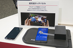 画像ギャラリー No.010のサムネイル画像 / NTTドコモ，2019年秋冬〜2020年春モデルスマートフォン計5機種を発表
