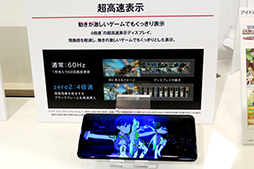 画像ギャラリー No.011のサムネイル画像 / NTTドコモ，2019年秋冬〜2020年春モデルスマートフォン計5機種を発表