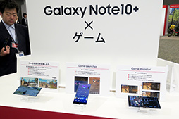 画像ギャラリー No.017のサムネイル画像 / NTTドコモ，2019年秋冬〜2020年春モデルスマートフォン計5機種を発表
