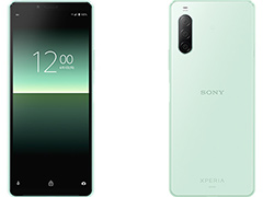 KDDI，LTE対応新型スマートフォン「Xperia 10 II」など2020年夏モデル3製品を発表