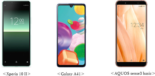 画像ギャラリー No.002のサムネイル画像 / KDDI，LTE対応新型スマートフォン「Xperia 10 II」など2020年夏モデル3製品を発表