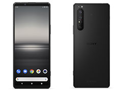 ソニーモバイル，「Xperia 1 II」など3モデルのSIMロックフリー版を発売