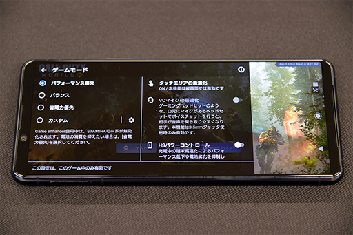 画像ギャラリー No.017のサムネイル画像 / ソニー，新型ハイエンドスマホ「Xperia 5 II」を発表。120Hz有機ELパネルとゲーム向け機能の強化に注目だ