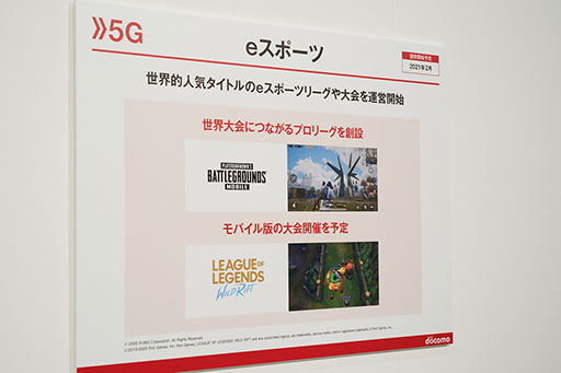 画像ギャラリー No.025のサムネイル画像 / NTTドコモの2020年冬〜2021年春モデルスマートフォンをチェック。ゲームモードの搭載は当然の要素に