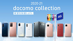 画像ギャラリー No.027のサムネイル画像 / NTTドコモの2020年冬〜2021年春モデルスマートフォンをチェック。ゲームモードの搭載は当然の要素に