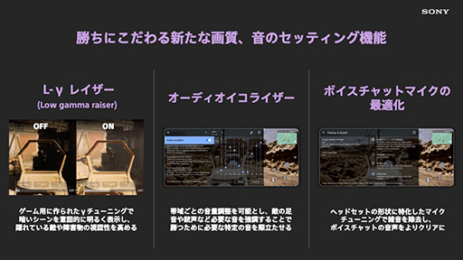 画像ギャラリー No.010のサムネイル画像 / ソニー,新型スマホ「Xperia 1 III」や「Xperia 10 III」を発表。ハイエンドは5Gのミリ波にも対応