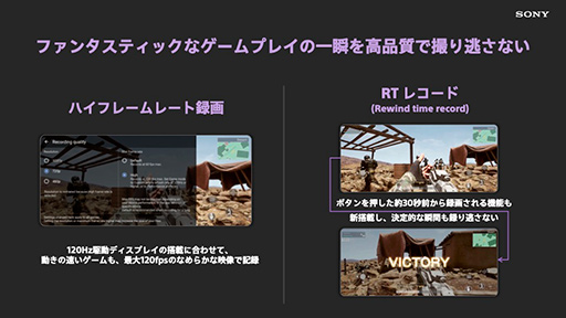画像ギャラリー No.011のサムネイル画像 / ソニー,新型スマホ「Xperia 1 III」や「Xperia 10 III」を発表。ハイエンドは5Gのミリ波にも対応