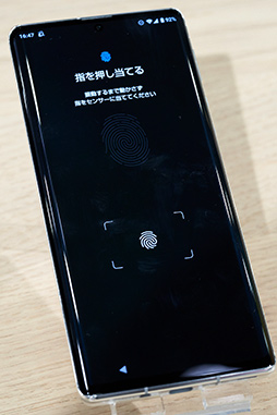 画像ギャラリー No.016のサムネイル画像 / ドコモの夏モデルは「Xperia 1 III」と「AQUOS R6」に注目。NTTドコモ2021夏モデル展示会レポート