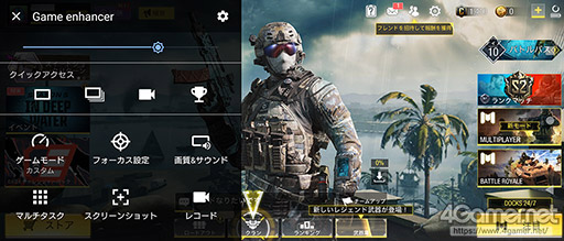 画像ギャラリー No.015のサムネイル画像 / 【PR】「Xperia 1 III」はゲームに強い。横長ディスプレイとGame Enhancerでワンランク上のゲーム体験を実現する