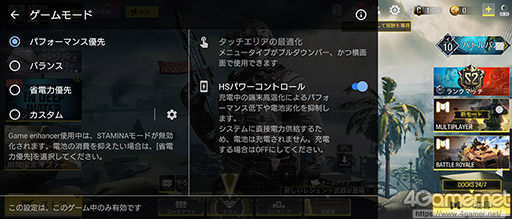 画像ギャラリー No.018のサムネイル画像 / 【PR】「Xperia 1 III」はゲームに強い。横長ディスプレイとGame Enhancerでワンランク上のゲーム体験を実現する