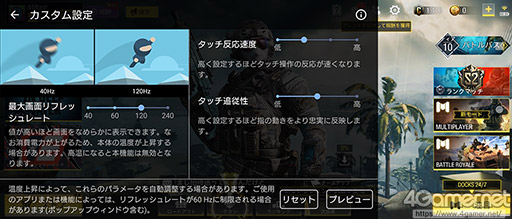 画像ギャラリー No.019のサムネイル画像 / 【PR】「Xperia 1 III」はゲームに強い。横長ディスプレイとGame Enhancerでワンランク上のゲーム体験を実現する