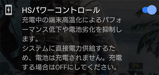 画像ギャラリー No.021のサムネイル画像 / 【PR】「Xperia 1 III」はゲームに強い。横長ディスプレイとGame Enhancerでワンランク上のゲーム体験を実現する