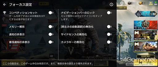 画像ギャラリー No.022のサムネイル画像 / 【PR】「Xperia 1 III」はゲームに強い。横長ディスプレイとGame Enhancerでワンランク上のゲーム体験を実現する
